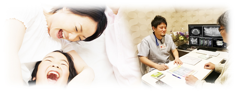 宝塚にある歯科 宝塚ファミリー歯科クリニック