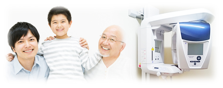 宝塚にある歯科 宝塚ファミリー歯科クリニック